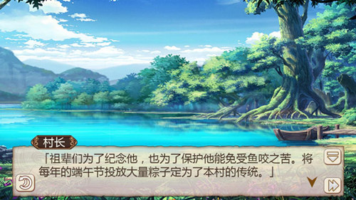 《姬魔恋战纪》端午限定剧情开启_游戏资讯-游民部落(gamecolg.com)