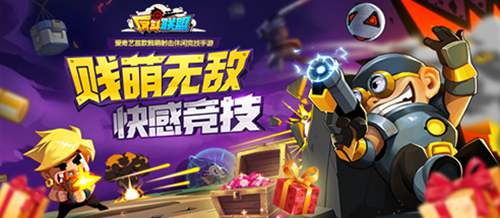 枪神集结《反斗联盟》焕新升级好友助力赢豪礼_游戏资讯-游民部落(gamecolg.com)