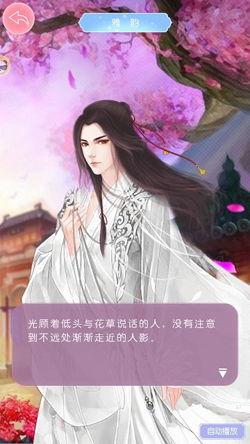 超时空虐心之恋9187《锦绣奇缘》特色玩法大揭秘_游戏资讯-游民部落(gamecolg.com)