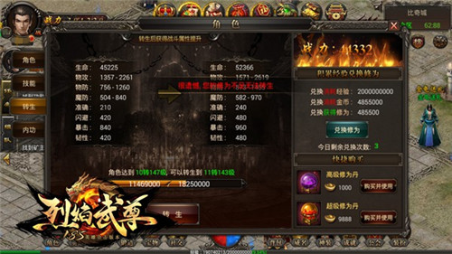 英雄无敌再创巅峰仙峰《烈焰武尊》今日新版上线_游戏资讯-游民部落(gamecolg.com)