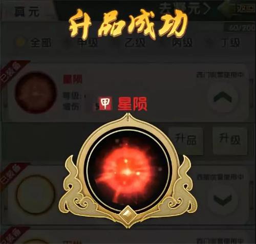 真元升红挑战心魔《大掌门2》夏日新玩法开启_游戏资讯-游民部落(gamecolg.com)