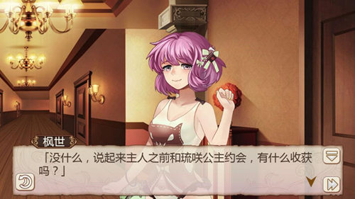 《姬魔恋战纪》刘璋五心剧情开放:公正的撮合计划_游戏资讯-游民部落(gamecolg.com)