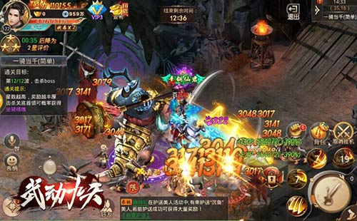 比吞鲲更好玩《武动九天》史前巨兽驯服作战_游戏资讯-游民部落(gamecolg.com)