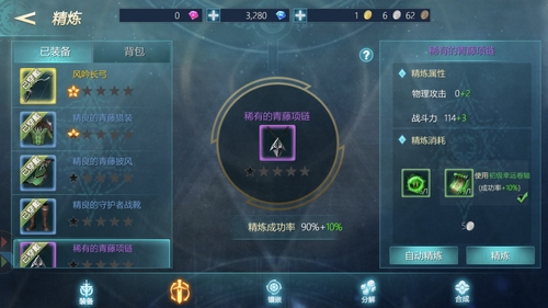 惊喜三连《荣耀殿堂(狩游世界)》首发优化揭秘_游戏资讯-游民部落(gamecolg.com)