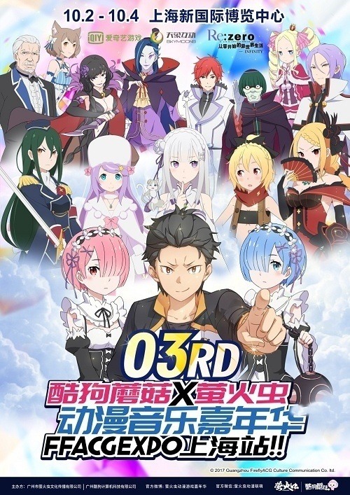 《Re:Zero_INFINITY》亮相萤火虫手游画面首爆_游戏资讯-游民部落(gamecolg.com)