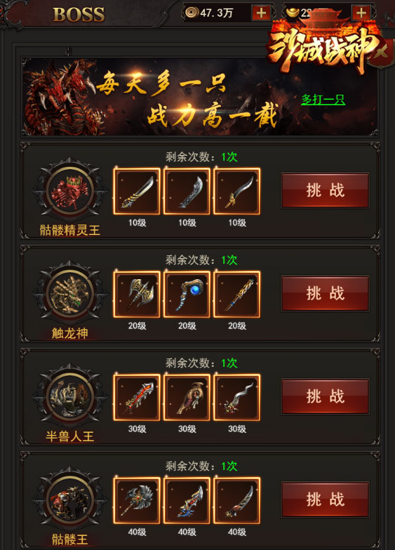 萌新前瞻《热血合击》游戏界面一览_游戏资讯-游民部落(gamecolg.com)