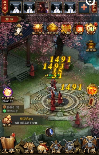 小游戏大江湖正版《新金庸侠客行》神秘曝光_游戏资讯-游民部落(gamecolg.com)