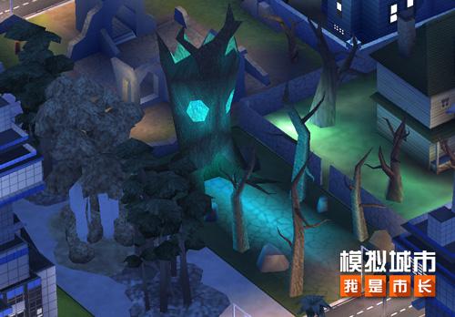 《模拟城市:我是市长》为万圣节献上吓人公园_游戏资讯-游民部落(gamecolg.com)