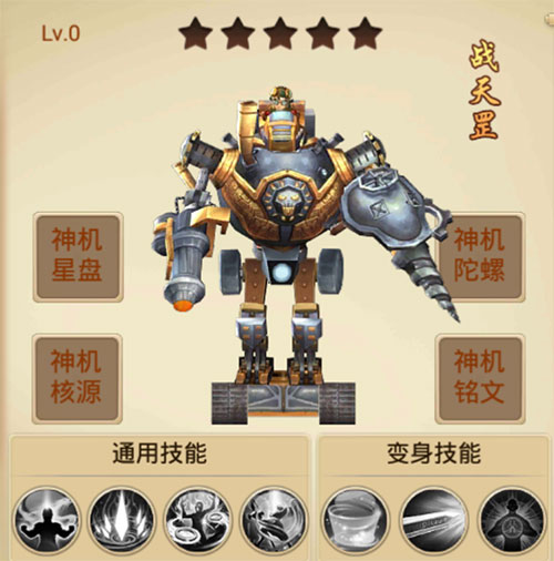 一秒实现华丽蜕变《剑逆八荒》全新变身系统揭秘_游戏资讯-游民部落(gamecolg.com)