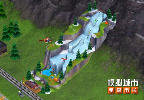 《模拟城市:我是市长》高山冰雪运动场来袭_游戏资讯-游民部落(gamecolg.com)