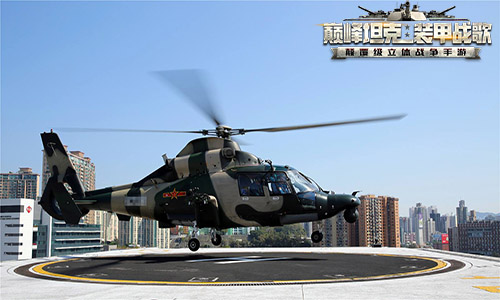 空中百变王者《巅峰坦克》中国直_9直升机_游戏资讯-游民部落(gamecolg.com)