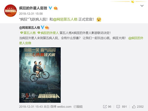 《第五人格》x《疯狂的外星人》联动正式曝光！_游戏资讯-游民部落(gamecolg.com)