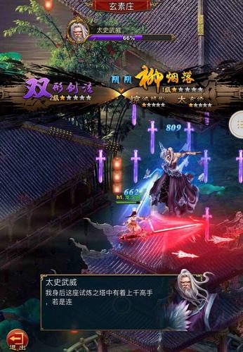 蝴蝶互动《刀剑天下》火爆首发强势成就千万级精品_游戏资讯-游民部落(gamecolg.com)