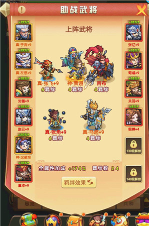 捕捉蠢萌武将《我的帝国》探索全新三国世界_游戏资讯-游民部落(gamecolg.com)