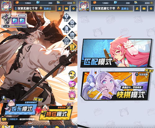 《皇家骑士:300自走棋》8月23日更新速报_游戏资讯-游民部落(gamecolg.com)