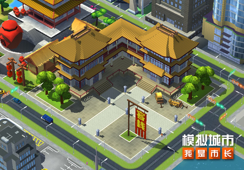 《模拟城市:我是市长》亘古华夏主题建筑来袭_游戏资讯-游民部落(gamecolg.com)