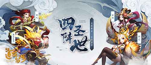 《道友请留步》新资料片:首次推出紫金女仙_C++语言-游民部落(gamecolg.com)