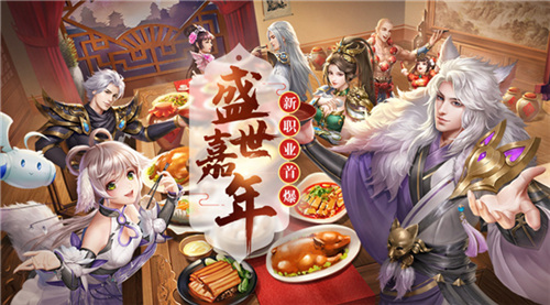 青丘魅影《蜀门手游》全新第七职业今日首爆_游戏资讯-游民部落(gamecolg.com)