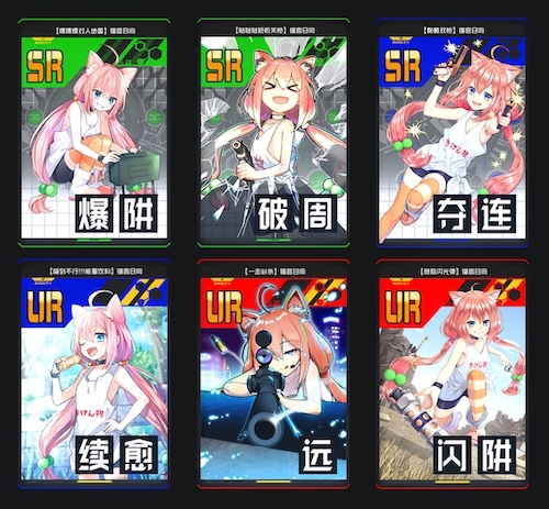 一击必杀！#COMPASS猫宫日向联动正式开启！_C++语言-游民部落(gamecolg.com)
