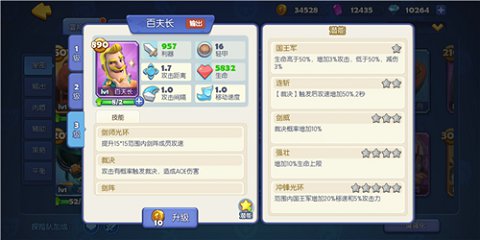 干货满满《梦塔防手游》新版本英雄与卡牌属性调整_游戏资讯-游民部落(gamecolg.com)
