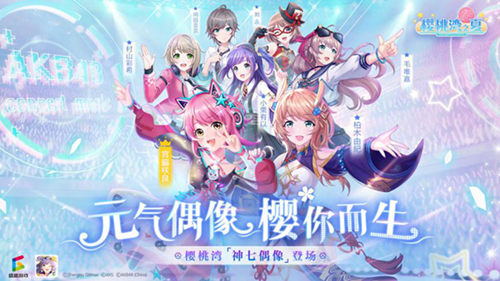 《樱桃湾之夏》×鹿角巷联动一“鹿”元气双倍快乐_游戏资讯-游民部落(gamecolg.com)