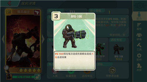 《辐射:避难所Online》5月版本进阶英雄公布!_游戏资讯-游民部落(gamecolg.com)
