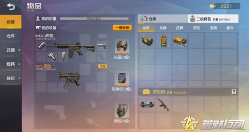 《荒野行动》国服全新版本半岛突围来袭!_游戏资讯-游民部落(gamecolg.com)