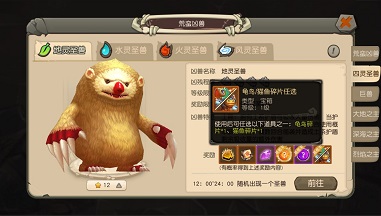 带上BOSS打BOSS《疯狂原始人》全新萌宠可爱爆棚_游戏资讯-游民部落(gamecolg.com)
