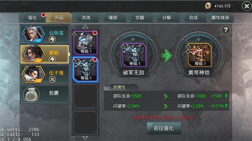 《大秦之帝国崛起》开启新春模式四大亮点燃爆寒冬_游戏资讯-游民部落(gamecolg.com)