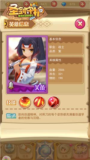 剑道学者的优雅《圣剑守护》芙蕾拔刀_游戏资讯-游民部落(gamecolg.com)