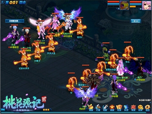 吉星高照《桃花源记2》秘宝猎人定时出击_游戏资讯-游民部落(gamecolg.com)