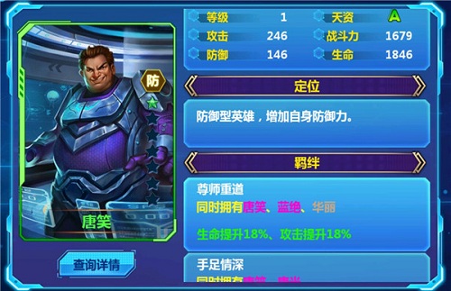 《天火大道起源》原谅我一生放荡不羁_游戏资讯-游民部落(gamecolg.com)