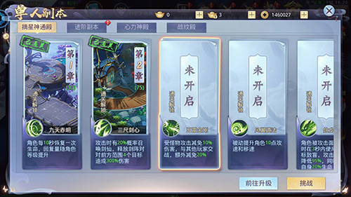 正版IP授权《莽荒纪2018》背景故事大起底_游戏资讯-游民部落(gamecolg.com)