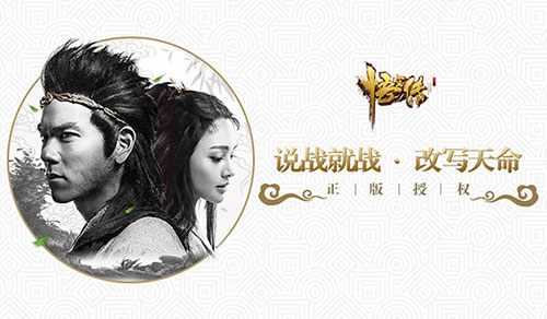 《悟空传》不服天命来一场酣畅淋漓的PK_游戏资讯-游民部落(gamecolg.com)