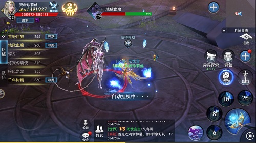 付费删测圆满收官9187《天使圣域》趣味数据大公开_游戏资讯-游民部落(gamecolg.com)