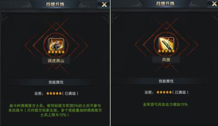 《三国群英传_霸王之业》新神将庞统登场_游戏资讯-游民部落(gamecolg.com)