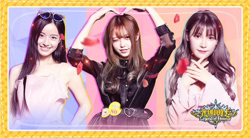 《光明勇士》萌系showgirl大放送Pick爱豆小姐姐_游戏资讯-游民部落(gamecolg.com)