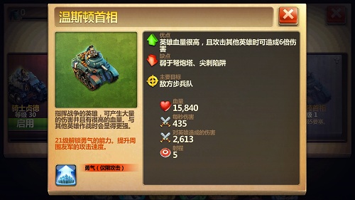 《战争与文明》全球3.0版本来袭新领袖登场_游戏资讯-游民部落(gamecolg.com)
