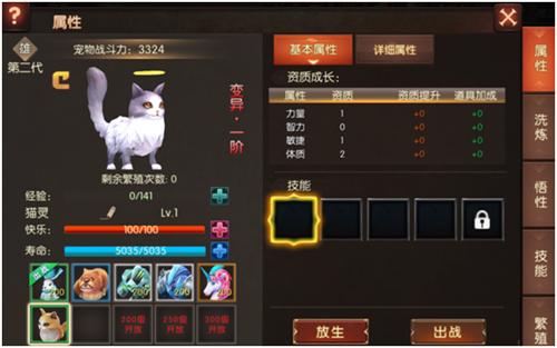 魔幻繁殖多阶变异《战火纪元》二代宠物外观展示_游戏资讯-游民部落(gamecolg.com)