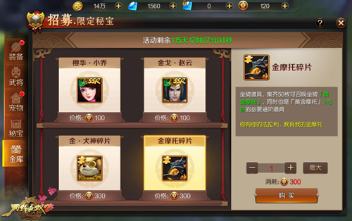 世界杯狂欢《刀锋无双2》多重活动精彩来袭_游戏资讯-游民部落(gamecolg.com)