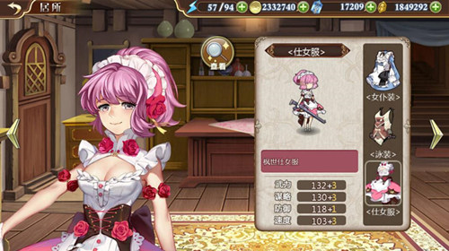 女仆与主人的假面舞会《姬魔恋战纪》仕女服上架_游戏资讯-游民部落(gamecolg.com)