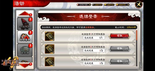 提前3天放假《三国志大战M》的超长“黄金周”_游戏资讯-游民部落(gamecolg.com)
