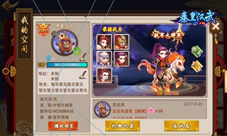 魅力难挡《秦皇汉武》个人空间介绍