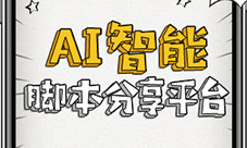 iOS手游升级变强力不求人游戏蜂窝AI免越狱智能辅助
