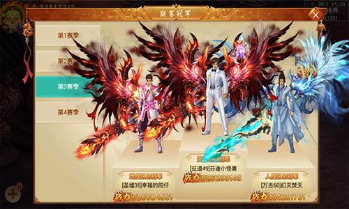 最顶级PK赛事《剑逆八荒》SARA联赛正式打响_游戏资讯-游民部落(gamecolg.com)