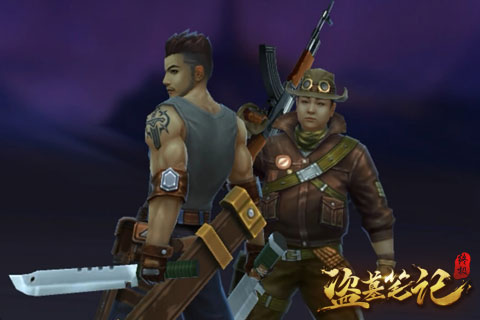 《盗墓笔记终极》笑中有泪的胖潘交情片段_游戏资讯-游民部落(gamecolg.com)