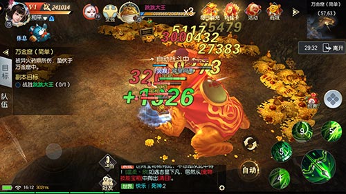 《魔剑侠缘》11.21终极测试组团野外首领激战_游戏资讯-游民部落(gamecolg.com)