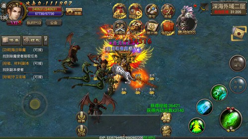 魔性的吸引《霸刀战神》全新八件套问世_游戏资讯-游民部落(gamecolg.com)
