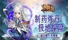 前方高能！版本更新《单机三国》全新玩法大爆料