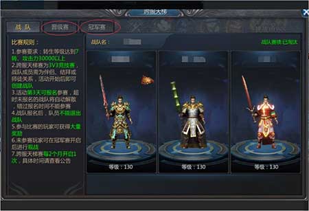 古天乐公开宣战挑战《贪玩蓝月》全服王者!_游戏资讯-游民部落(gamecolg.com)